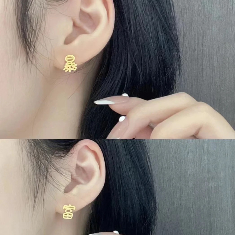 5G黄金暴富发财耳钉999足金2024新款亮面纯金耳环送女友闺蜜礼物