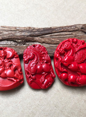 台湾原色朱砂龙马精神吊坠项链红色项链属相生肖红马马上发财挂坠