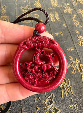 紫金砂吊坠三羊开泰玉佩项链男女领头羊钥匙扣朱砂圆牌挂件送证书
