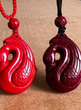 保真朱砂红色天鹅吊坠 男女情侣结婚婚庆吉祥万事通美善天使挂件