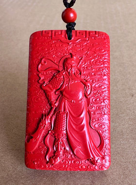 真品帝王红朱砂关公吊坠男款霸气提刀义薄云天挂件祥云关二爷方牌