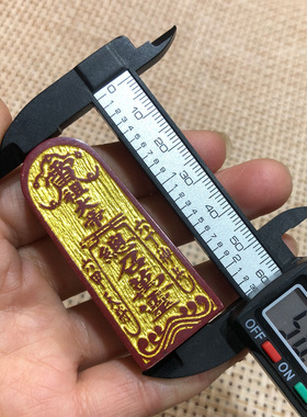 天然原矿帝王紫砂五雷号牌挂件随身男女情侣夜路惊吓平安雷福大帝