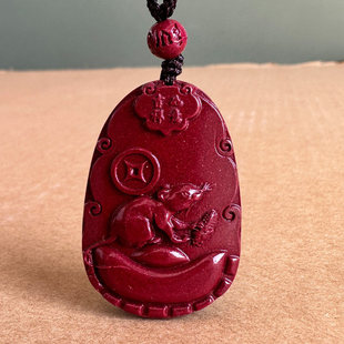 真品帝王紫朱砂丰衣足食鼠吊坠男女随身衣食无忧生肖财福子鼠挂件