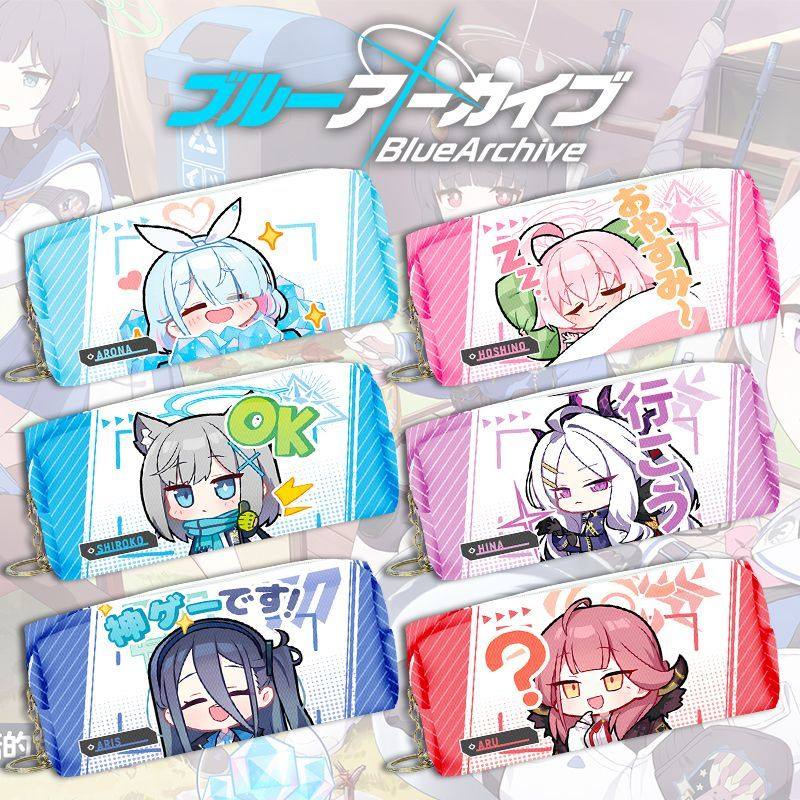 蔚蓝档案皮革笔袋学生文具盒