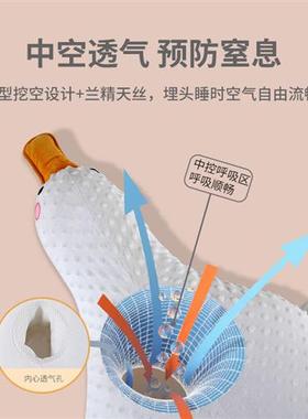 licheers贝诺儿大白鹅排气枕婴儿趴睡防窒息安抚枕防惊跳固定带+