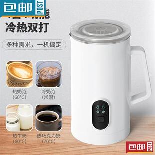 雅豪颖奶泡机自动打奶器家用电动打泡器冷热搅拌杯咖啡拉花打蛋奶