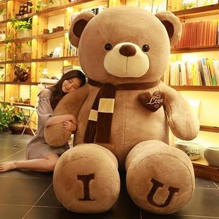 毛绒玩具大熊娃娃泰迪熊公仔玩偶超大号女生礼物睡觉抱抱熊浅棕色