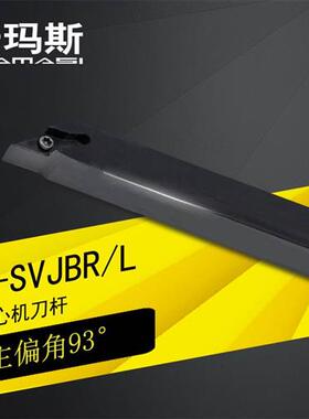 数控走心机刀杆93度外圆扫尾无偏头车刀J-SVJBR 1010K11/1616K11