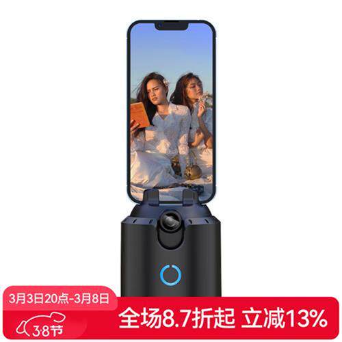 云腾(YUNTENG) 360度智能跟拍云台人脸识别自拍直播全自动旋转跟怎么样,好用不?