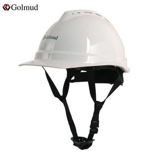 哥尔姆ABS安全帽工程工地建筑施工安全头盔GM725白色厂直发货