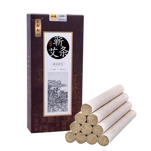 蕲艾条十只陈年艾条艾柱艾绒艾草艾叶条艾灸条适用艾灸盒