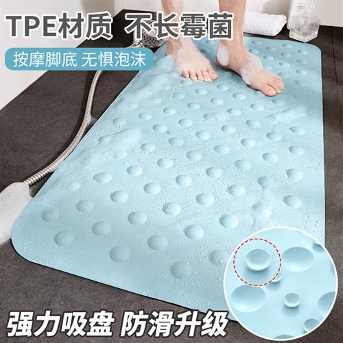 浴室防滑地垫五星级酒店淋浴房洗澡脚垫家用厕所婴儿蓝40*70c