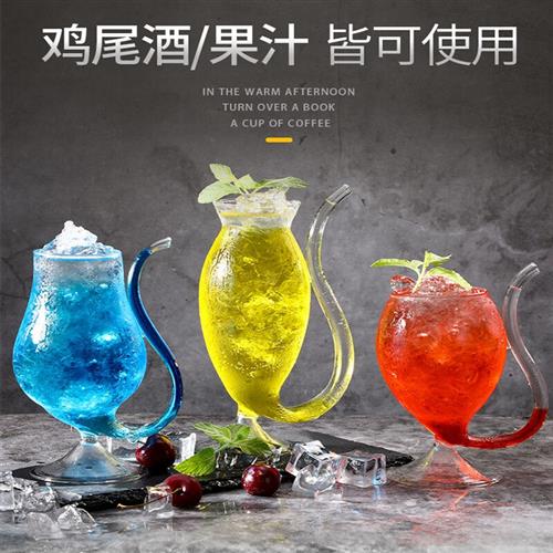 创意吸血鬼杯子调酒北欧创意吸管杯分子酒吧杯