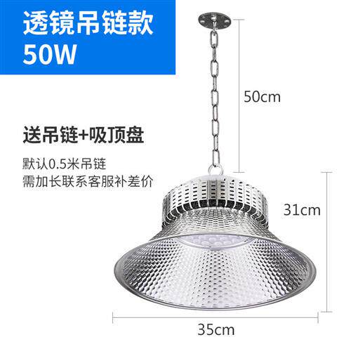 led鳍片工矿灯100w厂房工业仓库车间照明吊灯50W体育馆高亮灯罩透