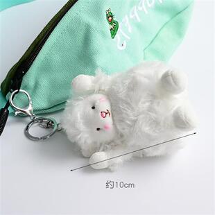 O小羊挂件可爱公仔背包毛绒玩偶装饰书包挂饰少女心网红白色小奶