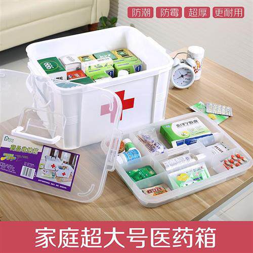 多层家庭用药箱家用收纳箱子急救箱药品收纳盒小号大号34*2