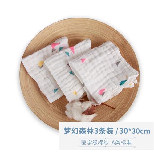 婴儿毛巾洗脸纯棉纱布宝宝口水巾手绢新生婴幼儿童超软小方巾