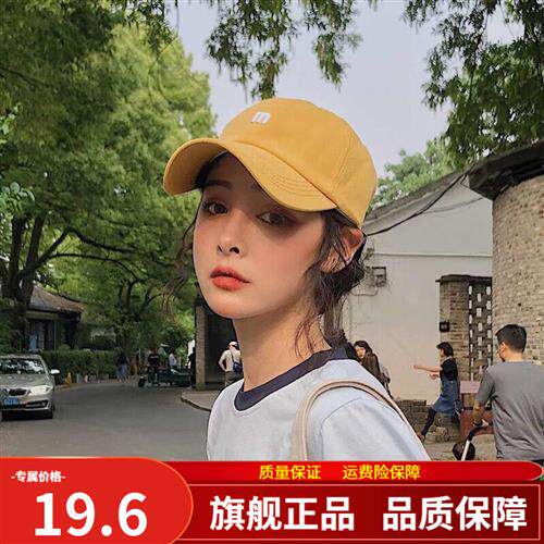 新品璞韵(PUYUN)日系帽子棒球帽女简约大字母鸭舌帽春夏百搭潮使用感如何?