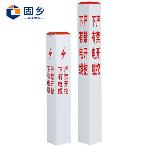 电力电缆警示桩标志桩pvc玻璃钢管道标识光缆