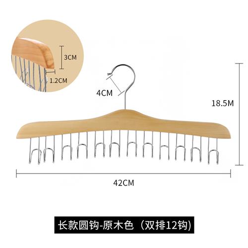 木质吊带衣架多功能ins内衣背z心收纳神器家用学生宿舍挂钩晾衣架