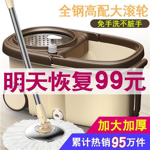 新品加大加厚旋转拖把桶墩布桶加强杆金属盘钢篮地T拖把桶拖布好