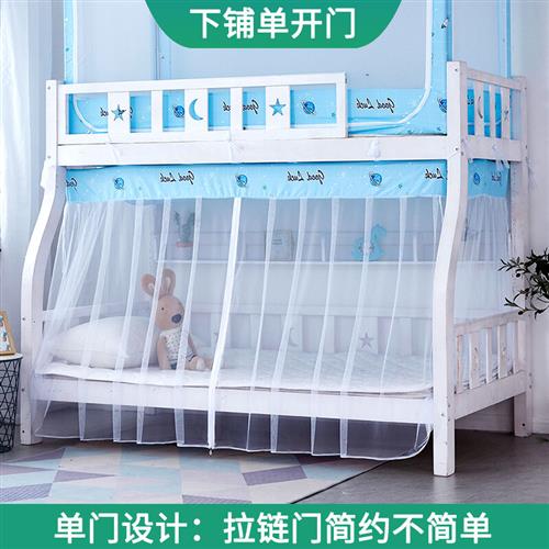 字母床蚊帐1.5米上下铺梯形双层床1.2m高低儿童床1.35家用上下床