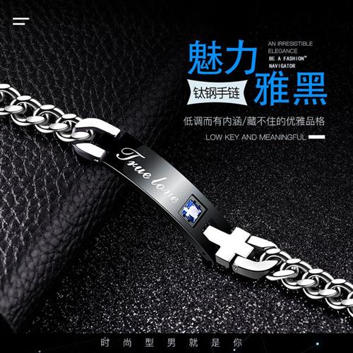 戚钛钢手链男款嘻哈个性男士手链简约个性霸气潮人网