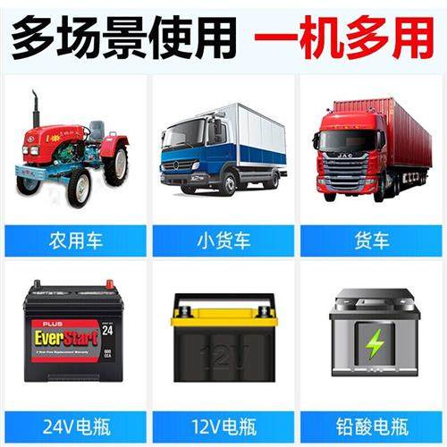 纯铜机芯汽车电瓶充电器12v24v通用智能全自动大功率快速蓄电池充