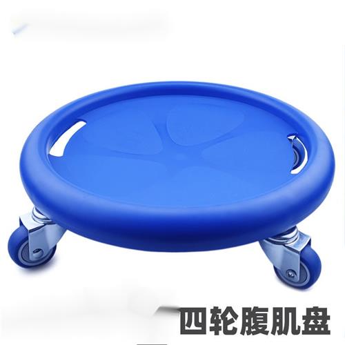 腹肌轮健腹轮腹肌盘健腹盘健身器材家用四轮男女健腹肌轮脚踩滑盘