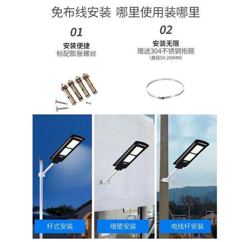 照明led太阳能户外庭院灯亮高防水家用户外太阳能路灯庭院灯灯珠1