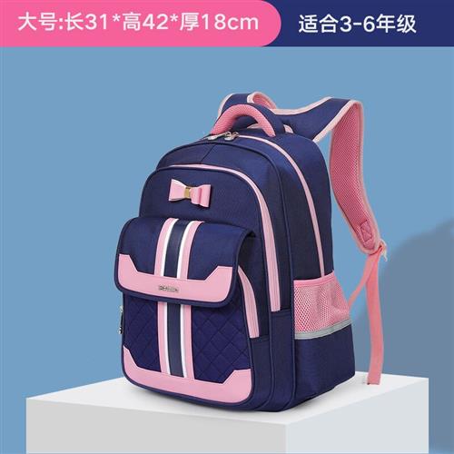 智多宝(zhiduobao)小学生书包女童1-3-6一年级女孩儿包韩版轻便