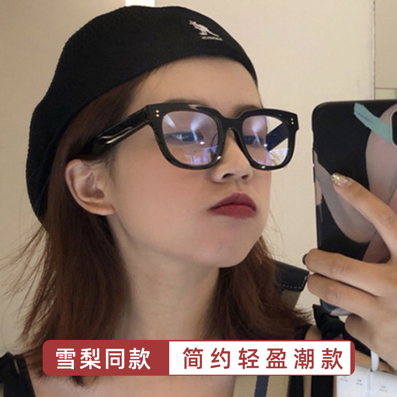 方框圆框日系甜美常规防蓝光素颜