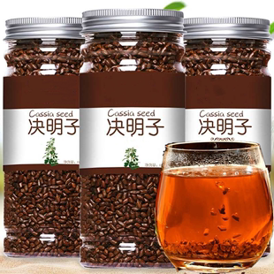 菊花枸杞牛蒡金银花茶罐装 决明子泡茶宁夏特级炒熟决明子野生散装