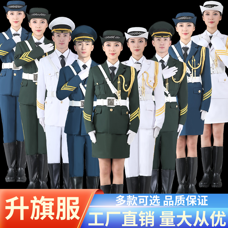 学生国旗班仪仗队服装升旗手仪式鼓乐队演出服饰国旗手护卫队礼服 女装/女士精品 民族服装/舞台装 原图主图