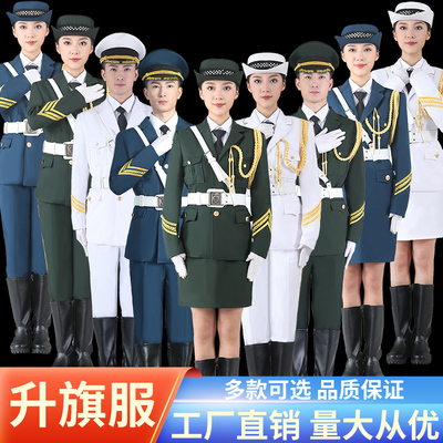 学生国旗班仪仗队服装升旗手仪式鼓乐队演出服饰国旗手护卫队礼服