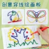 Товары от 青溪家园玩具