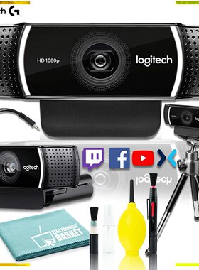 美国代购Logitech C922 Pro Stream 高清网路摄像头带三脚架