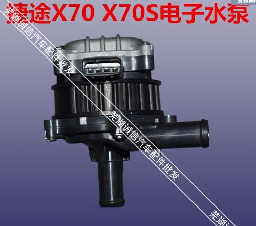 奇瑞瑞虎5X78捷途X70X70S艾瑞泽5GX 7电子水泵E4T15B涡轮水泵原厂