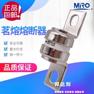 500V 茗熔 CR2L RGS12 60A75A100A110A125A135A150A160A175A185A