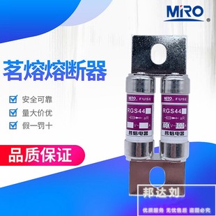 110A 160A 75A MRO 100A 690V 150A RGS44 茗熔 125A 200A