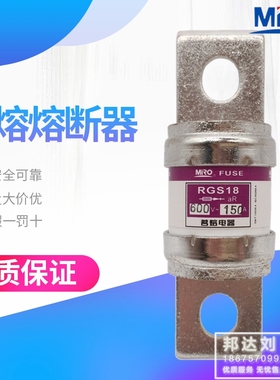 MRO茗熔 RGS18 75A 100A 150A 快速熔断器 CR6L 600V 150A 快熔