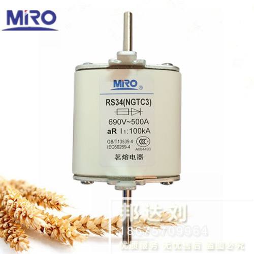 快速熔断器茗熔RS34NGTC3MRO