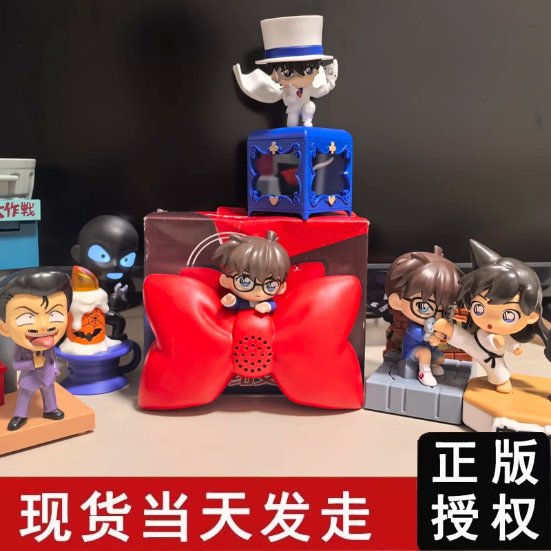 肯德基名侦探柯南联名蝴蝶结变身器新款怪盗基德毛利兰小五郎周边