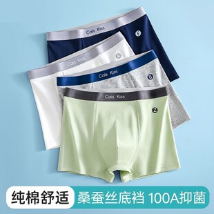 新款青少年男孩发育期纯棉内裤100A抗菌柔软中大童男款男童平角裤