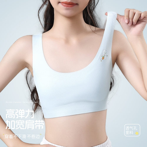 内衣女学生少女运动背心初中生棉防凸点12-14-16岁文胸带胸垫