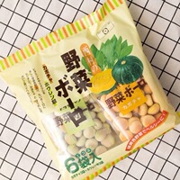 【实体现货】日本西村小馒头宝宝零食菠菜南瓜混合蔬菜味饼干