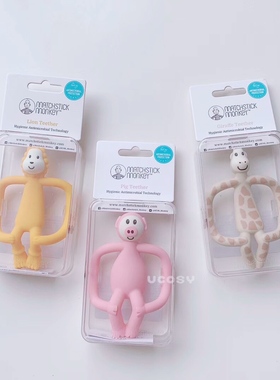 【以馨麻麻】Matchstick monkey火柴猴婴幼儿宝宝磨牙牙胶 新款