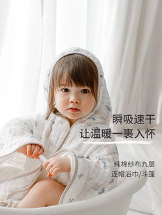 Nest Designs宝宝浴巾婴儿新生纱布超柔软吸水透气儿童带帽浴巾