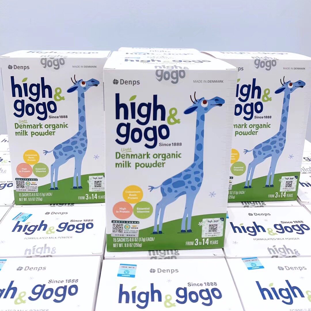 实体现货 丹麦进口denps丹普斯长高高high&gogo儿童有机奶粉*4盒