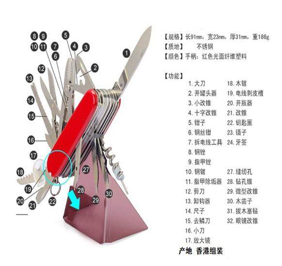老韩生存狂91mm超多功能psk末日求生装备超多功能小刀多功能军刀
